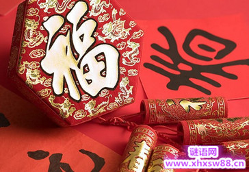 2015难忘的春节作文