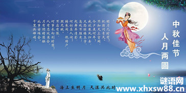 2014送老师的中秋祝福短信