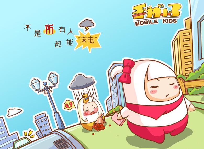 来电 上班族鸡小德经典搞笑语录