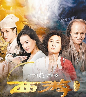 周星驰最新电影《西游降魔篇》经典台词摘选