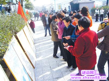 社区服务承诺口号