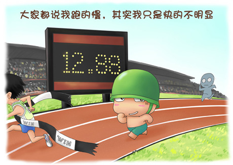 炮炮兵