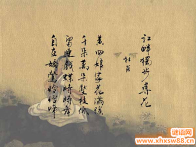 经典诗句名字