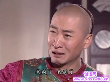 骂人语句不带脏字