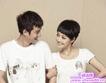 文章骂马伊琍是破鞋 曝马伊琍是二婚且生有一子