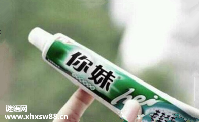 骂人宝典,出口惊人更气人