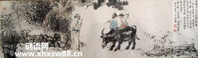 孟城坳赏析