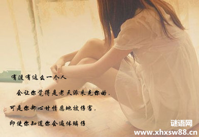 对感情绝望的句子