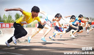 大学运动会班级口号