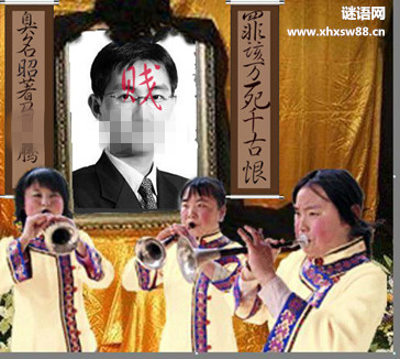 骂腾讯的话