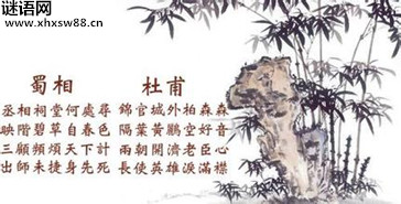 杜甫蜀相赏析_杜甫蜀相翻译_诗句大全-小谜语
