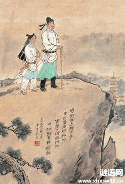 赠张相镐其二